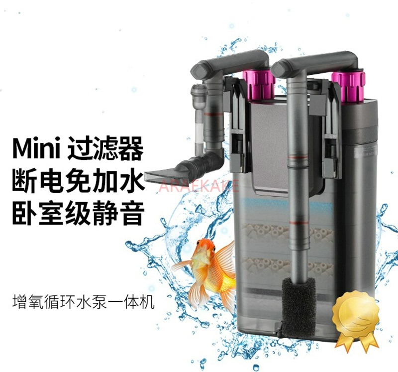 Fish Tank Filter Pump - Filtro de tanque de peixes pequeno